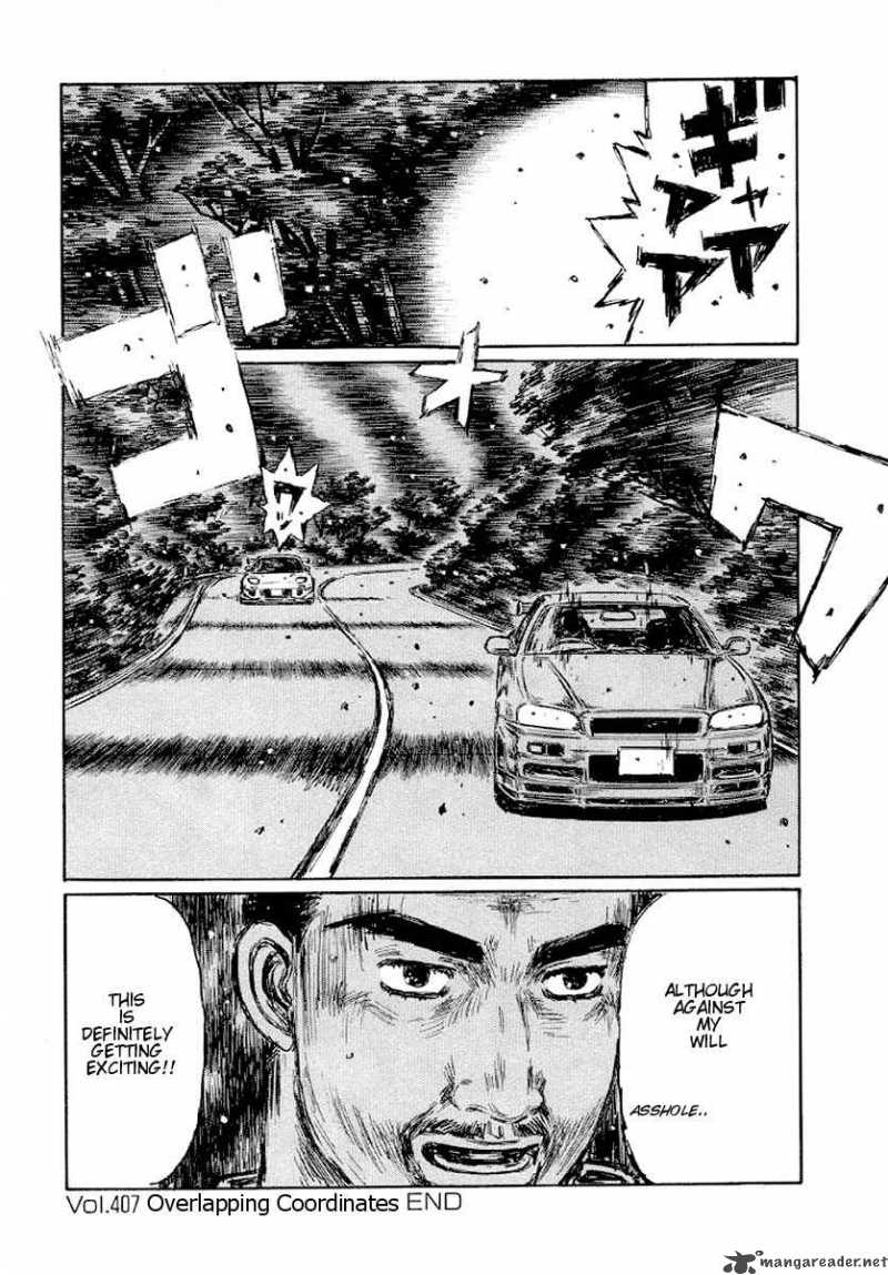 Initial D 407 9