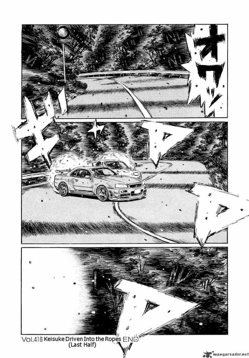 Initial D 416 11