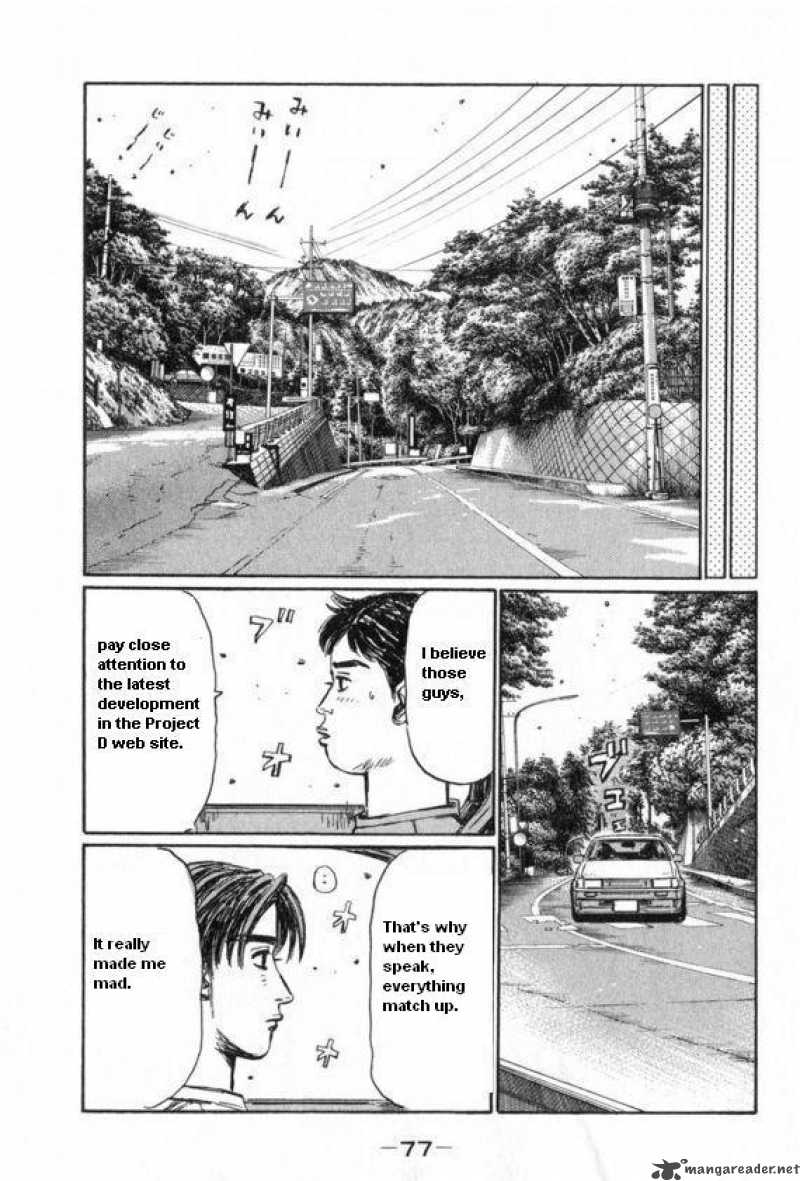 Initial D 428 4