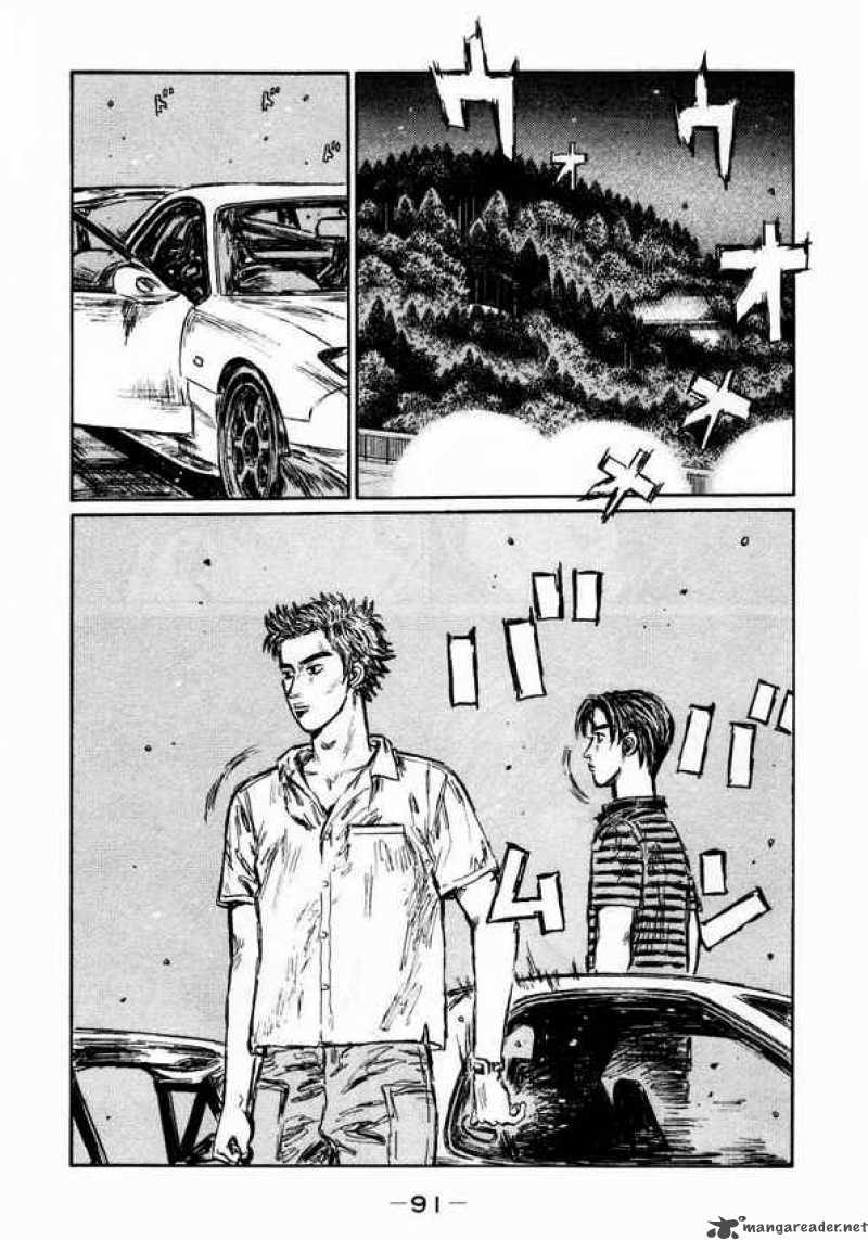 Initial D 448 7