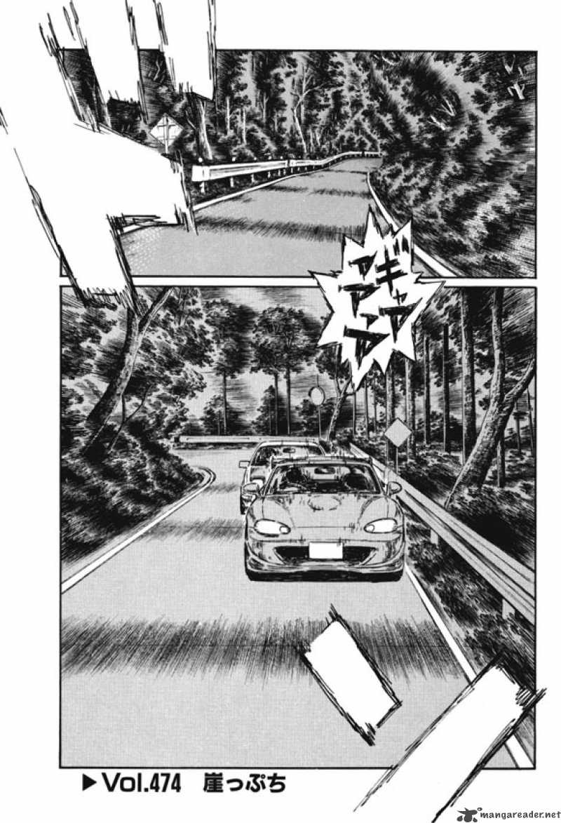 Initial D 474 1