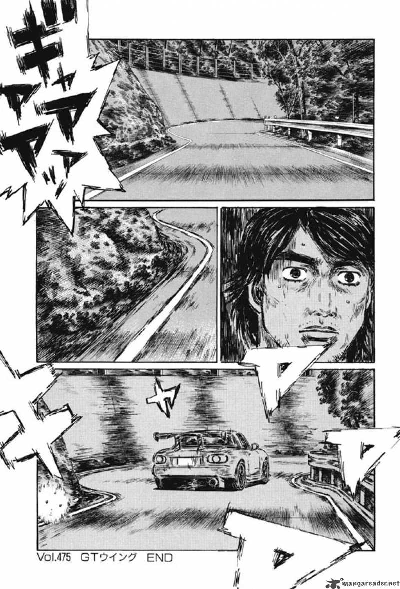 Initial D 475 8