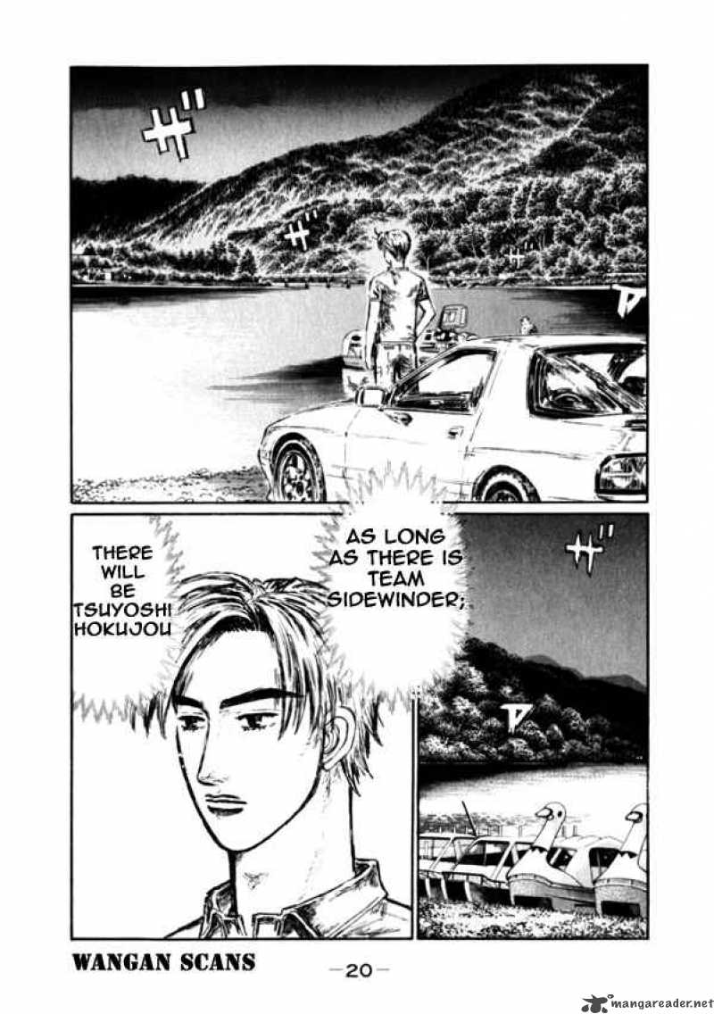 Initial D 490 2