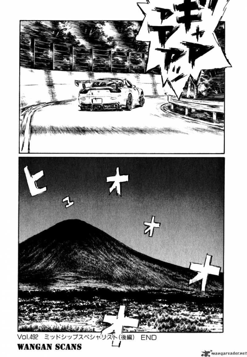 Initial D 492 14