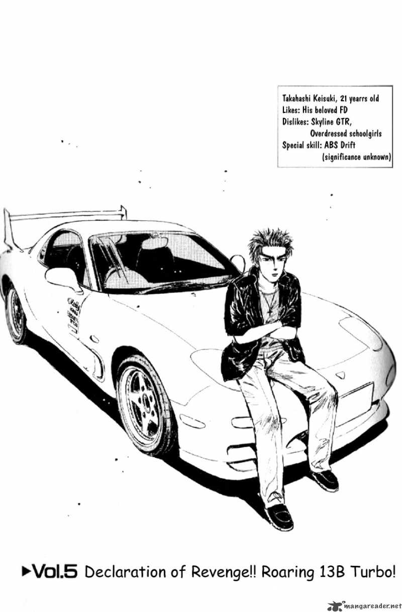 Initial D 5 1