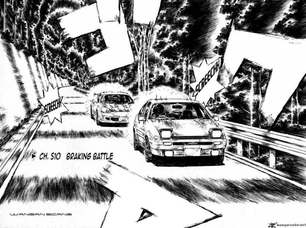 Initial D 510 2