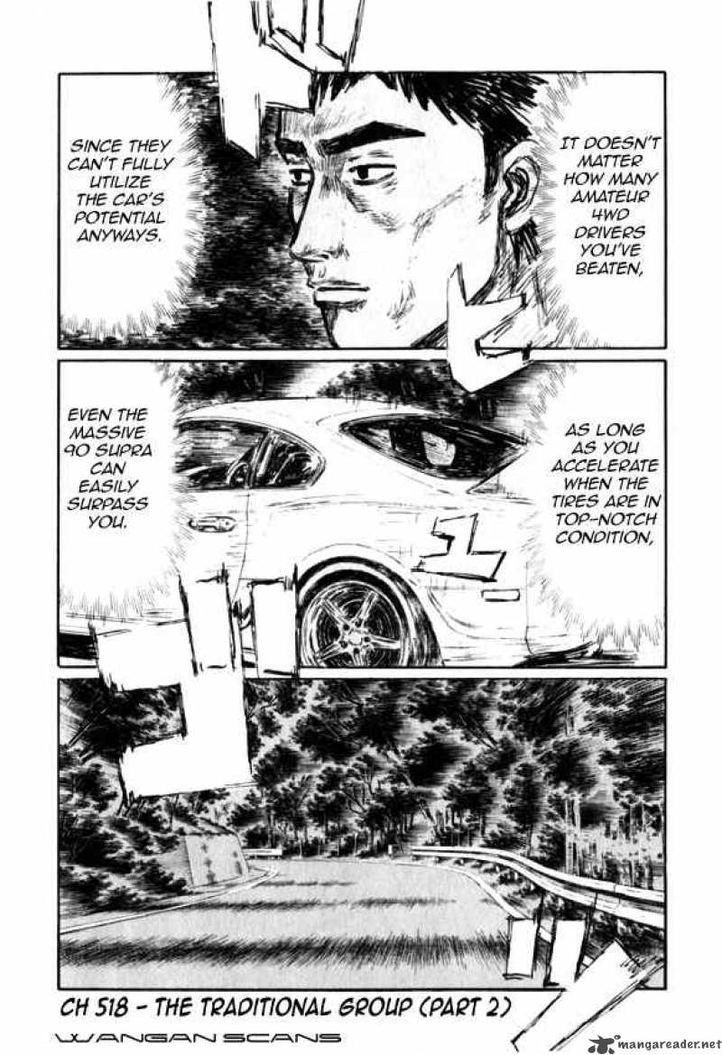 Initial D 518 1