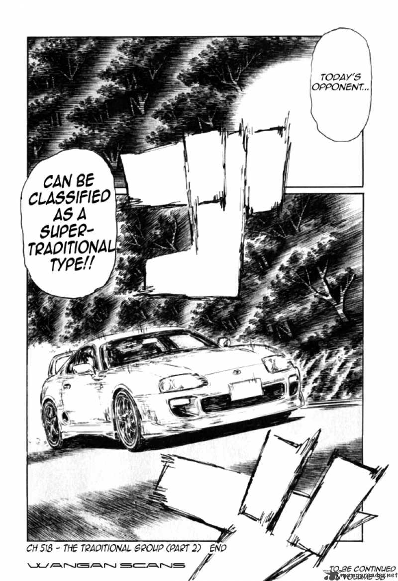 Initial D 518 9