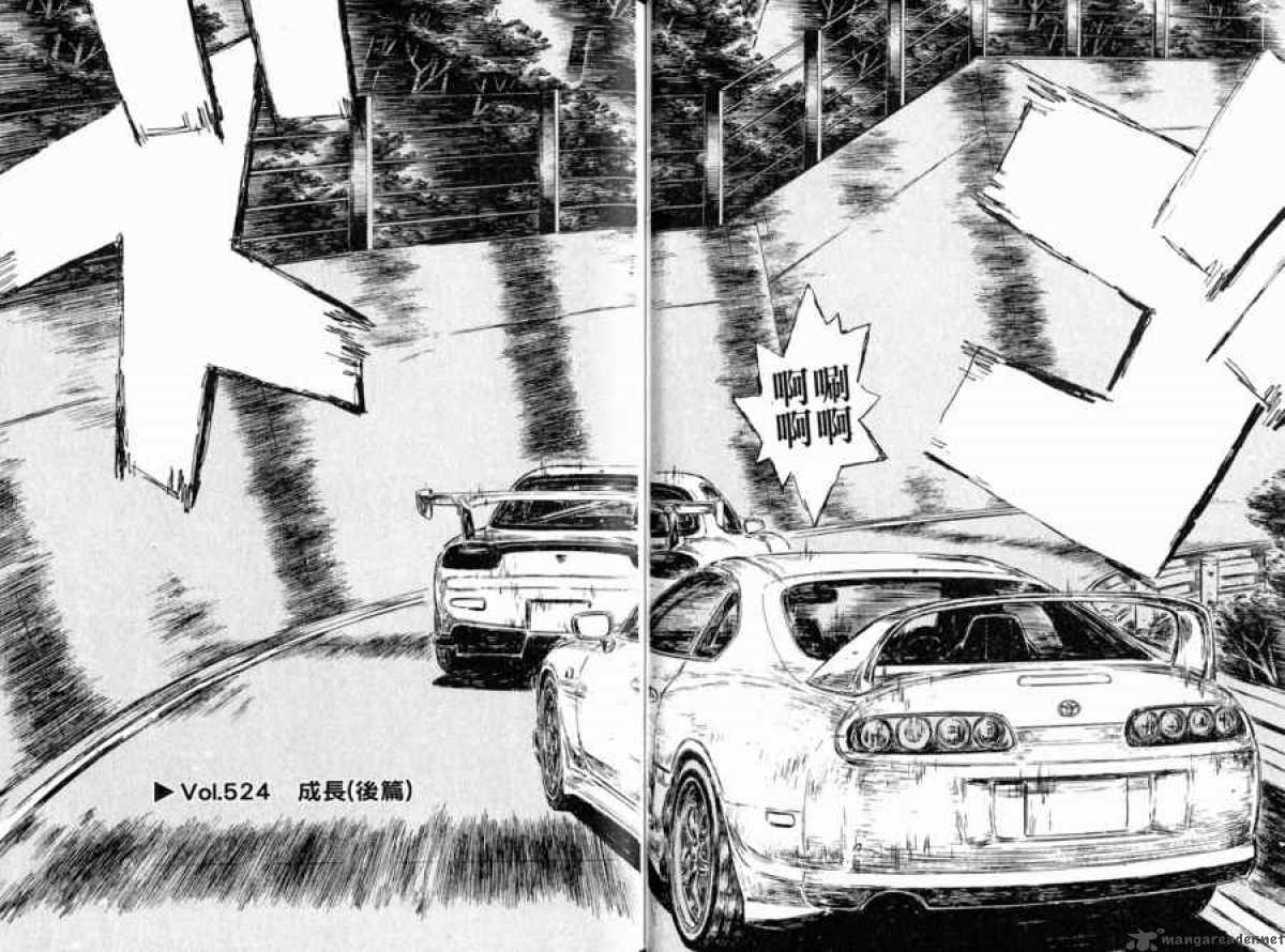 Initial D 524 1