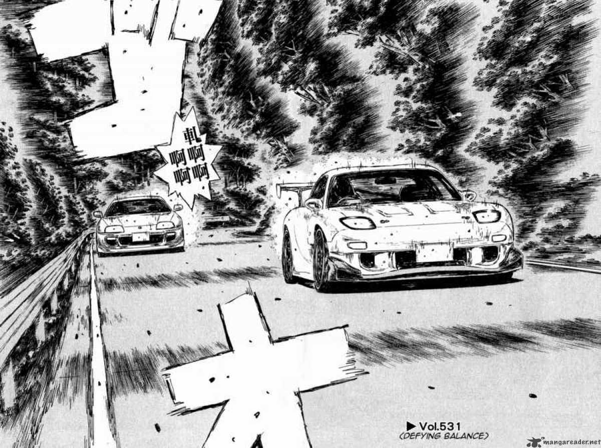 Initial D 531 1