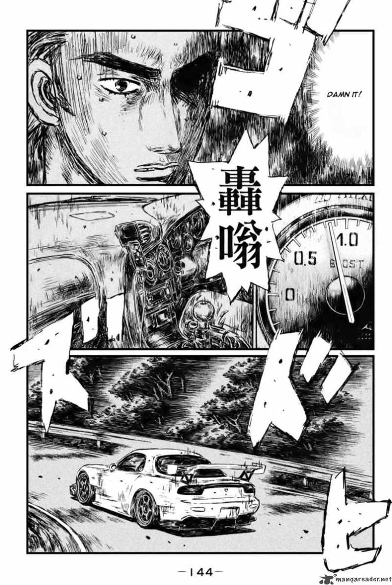 Initial D 533 2