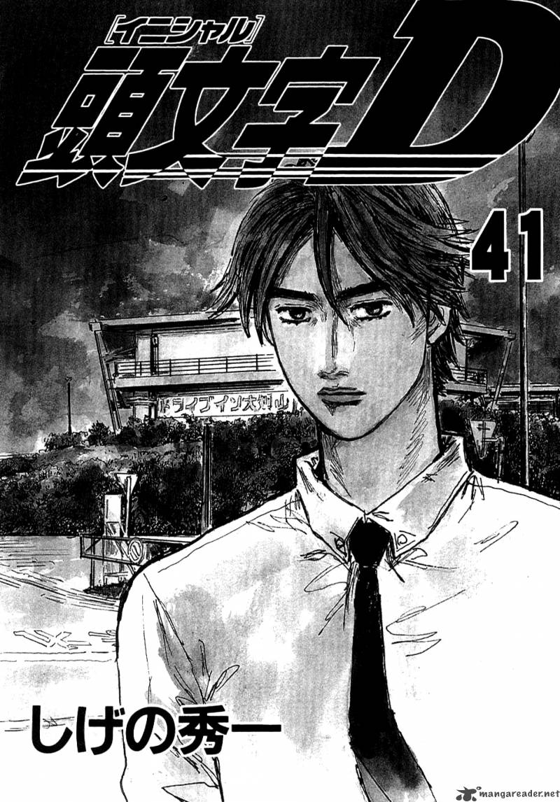 Initial D 576 3