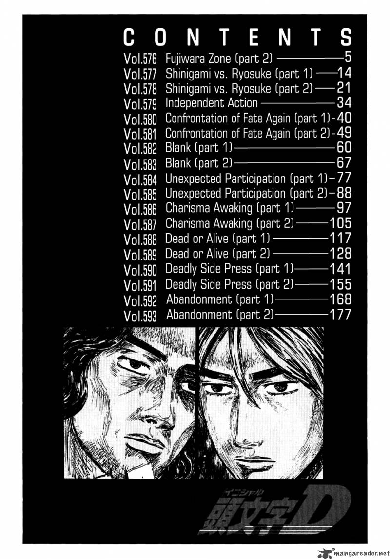 Initial D 576 4