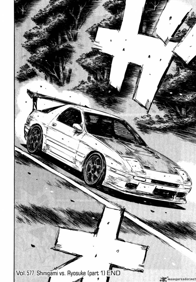 Initial D 577 7