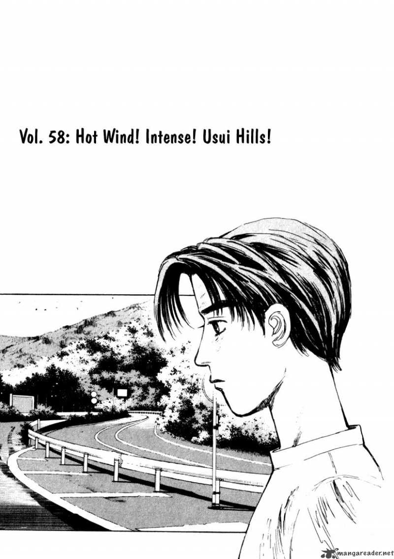 Initial D 58 1