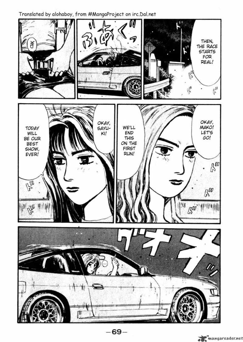 Initial D 58 5