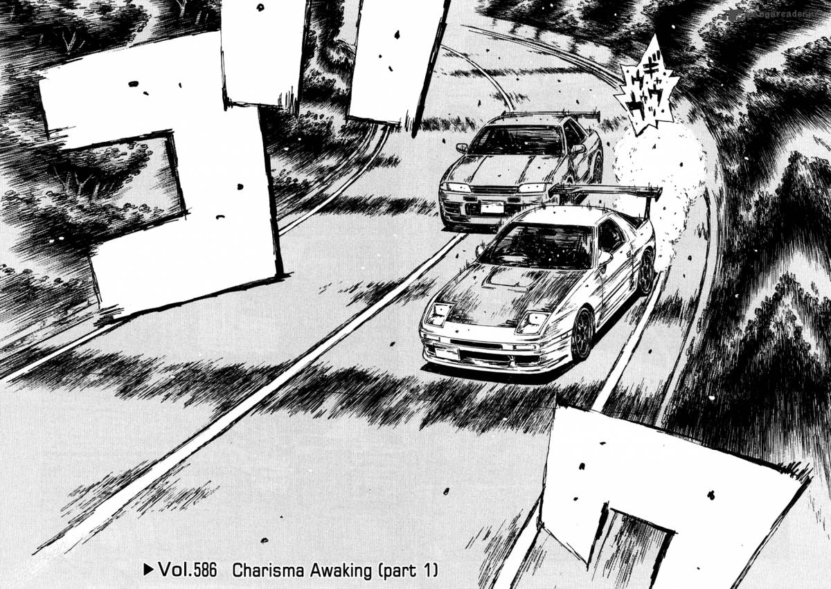 Initial D 586 2