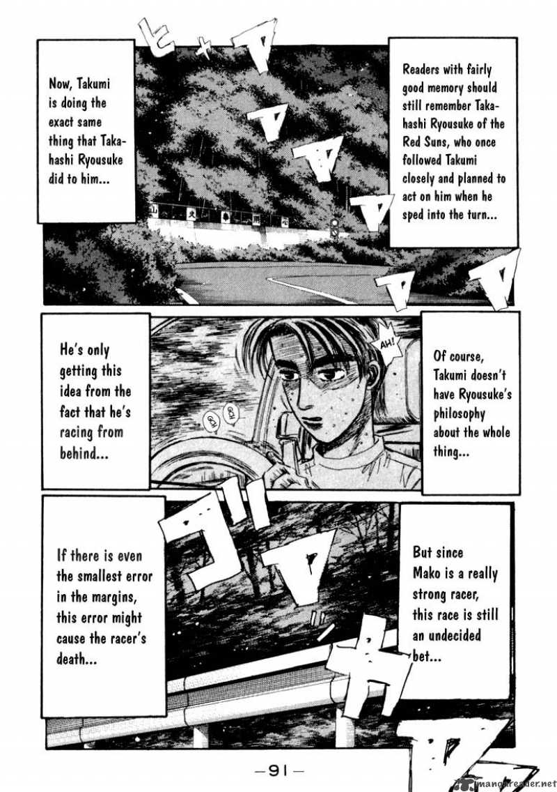 Initial D 59 5