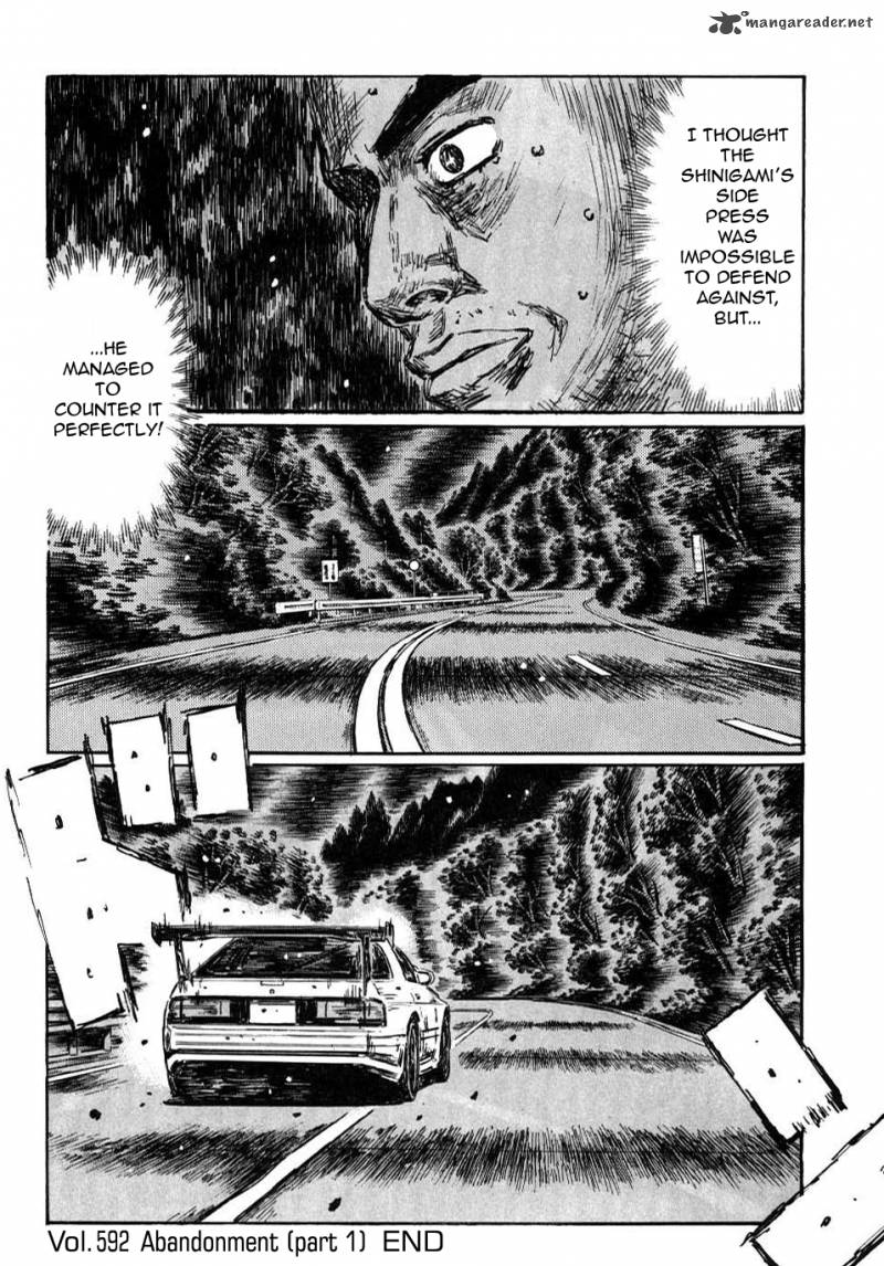 Initial D 592 8