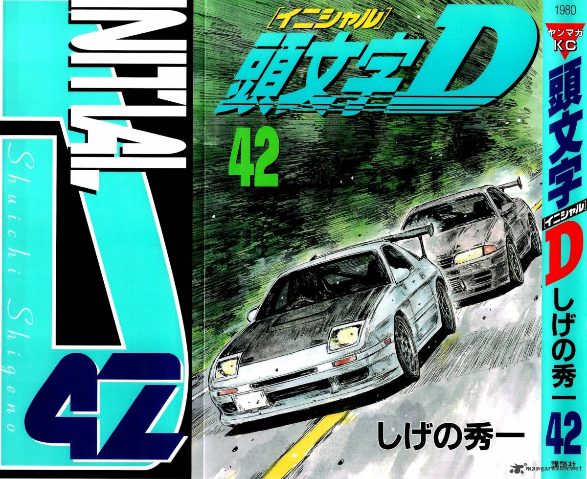 Initial D 594 1