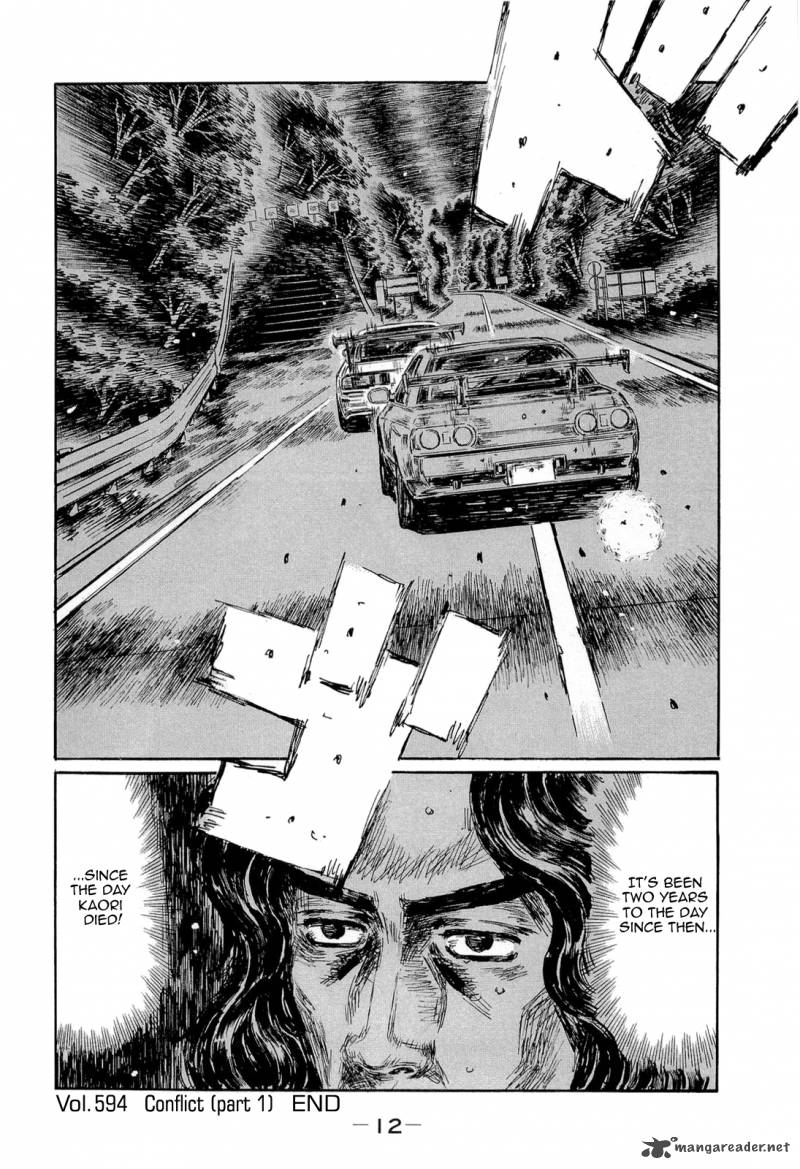 Initial D 594 12