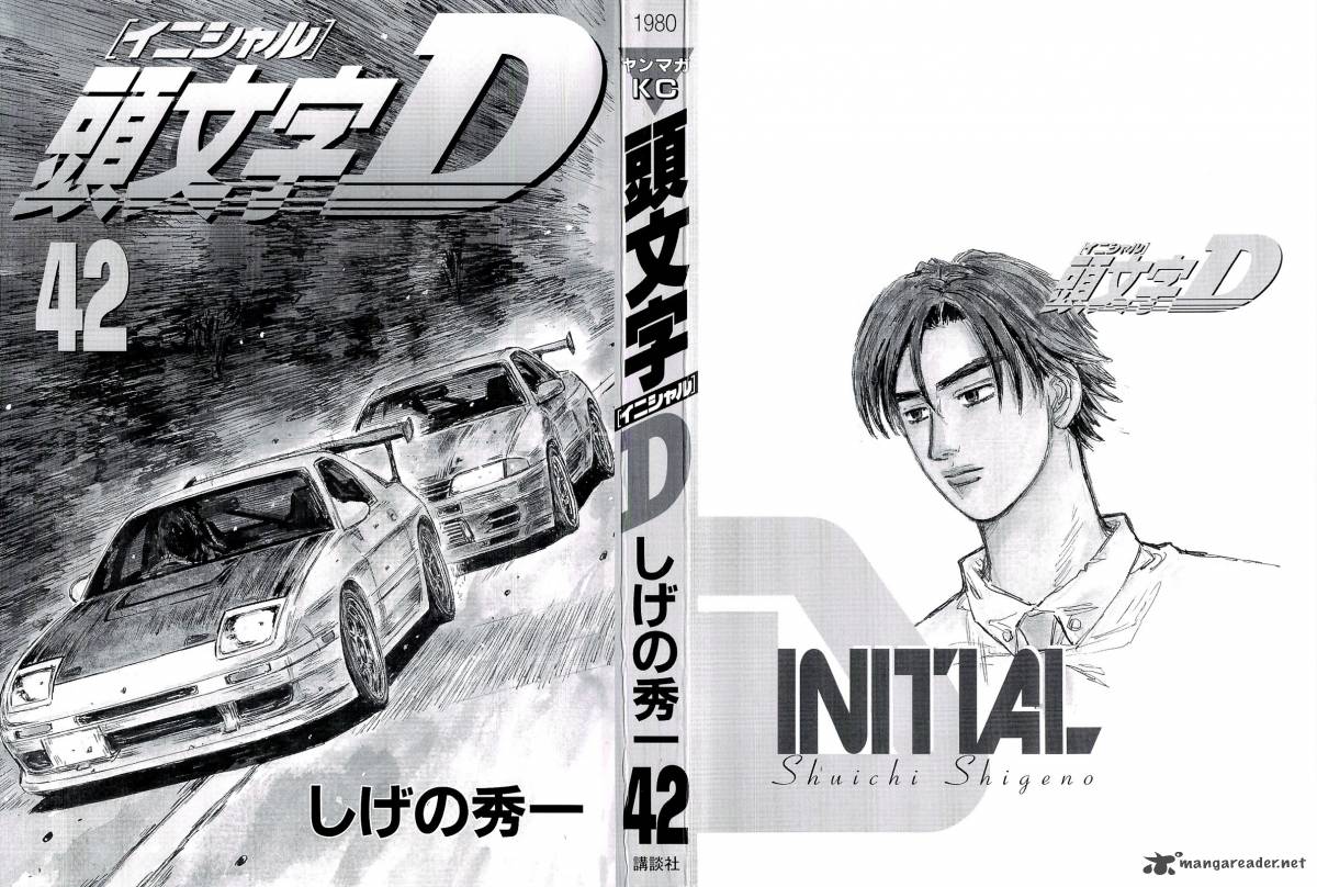 Initial D 594 3