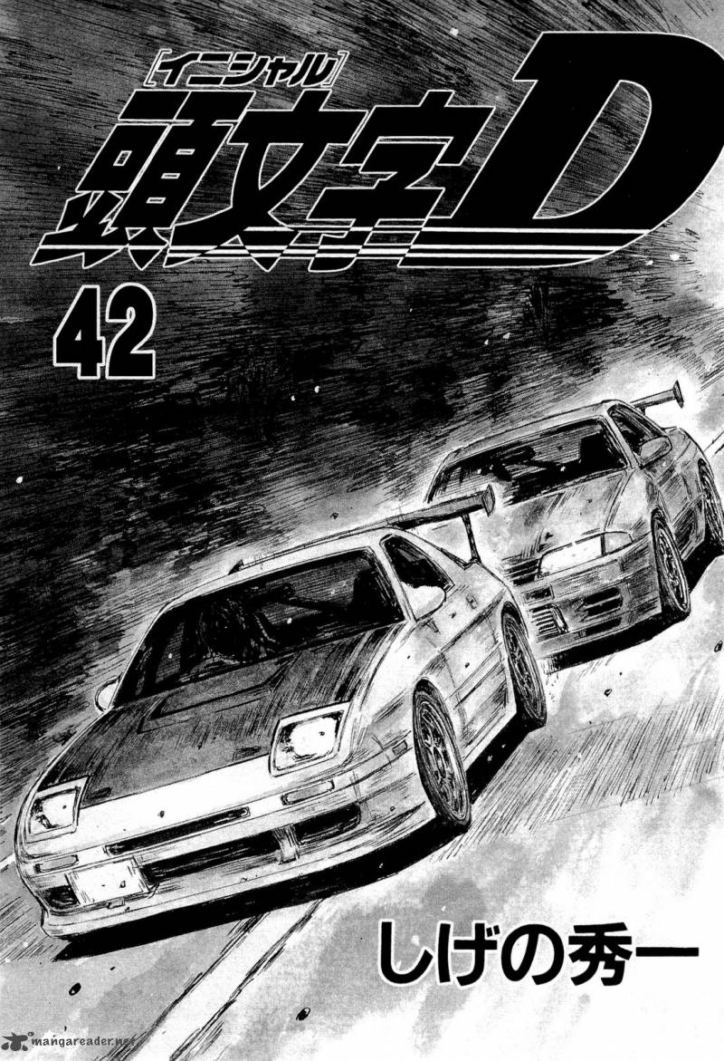 Initial D 594 4