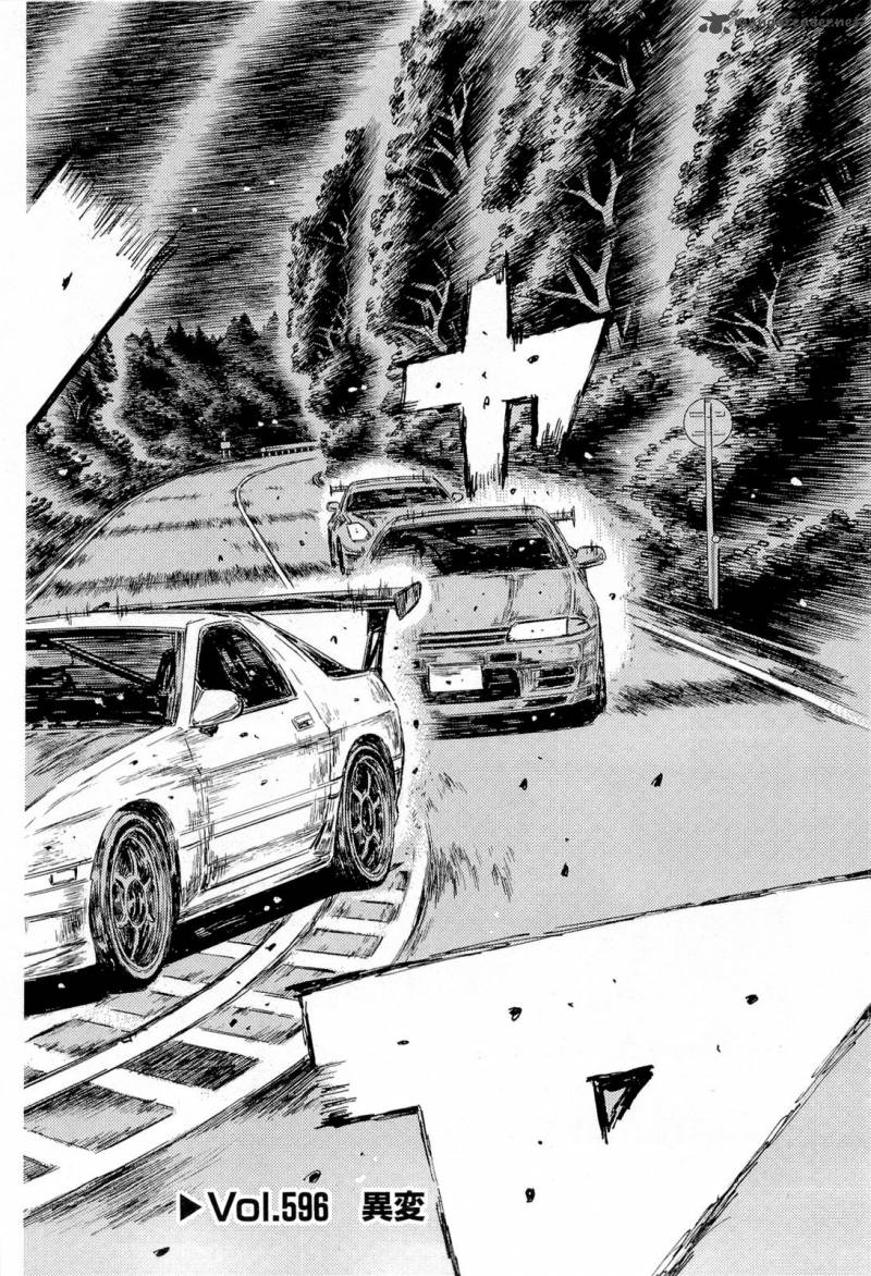 Initial D 596 1