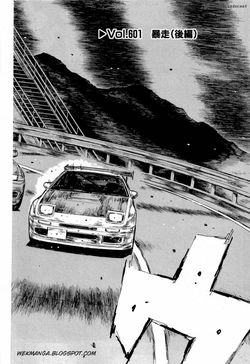 Initial D 601 2