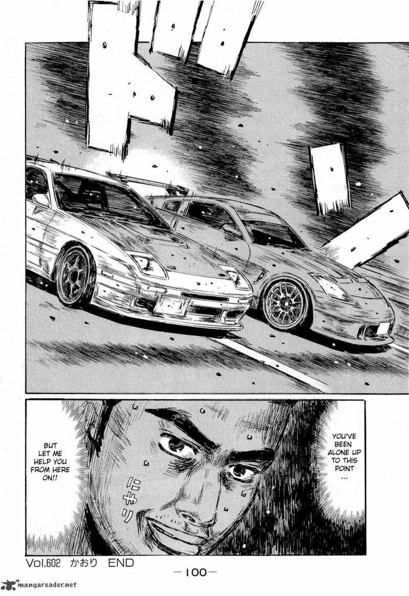 Initial D 602 14