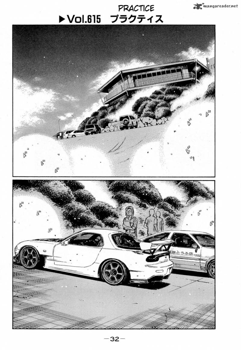 Initial D 615 1