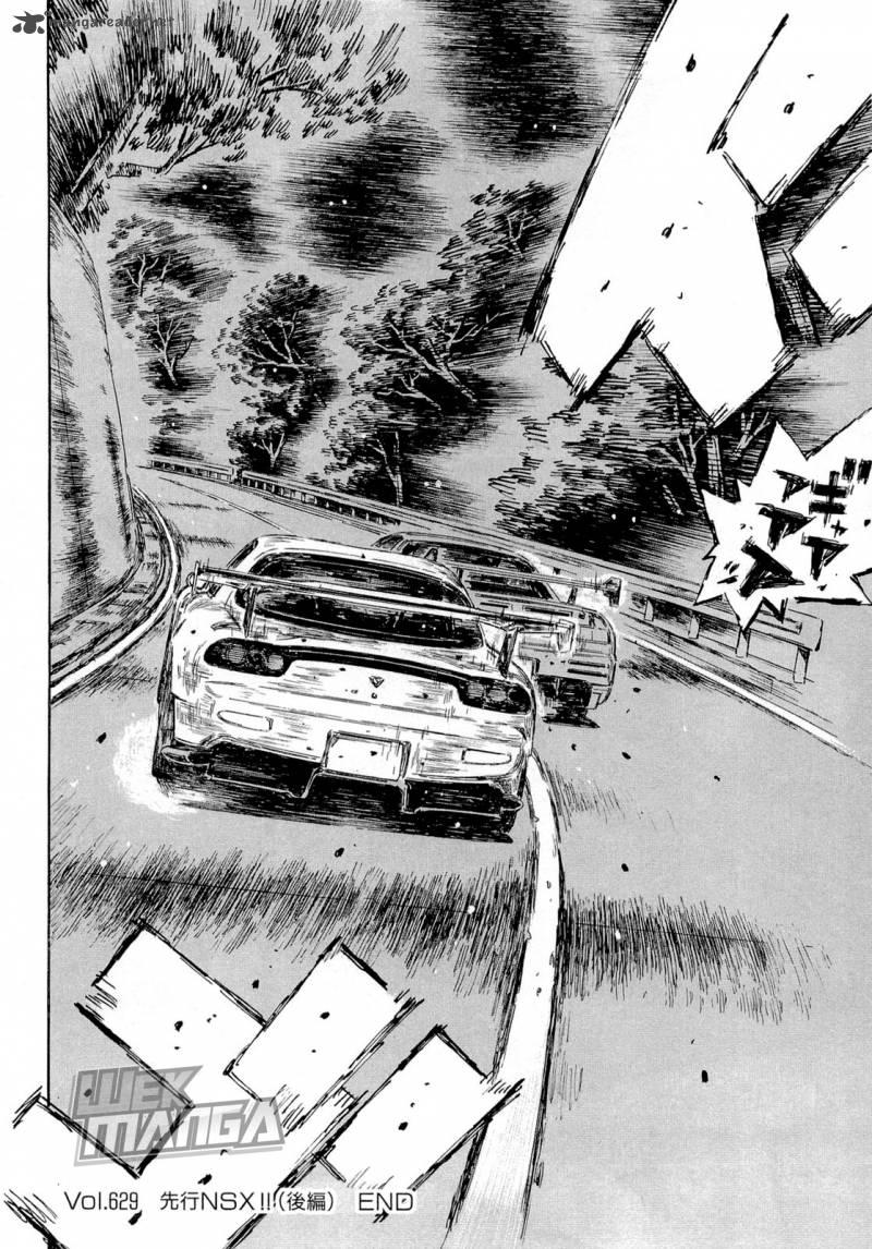 Initial D 629 10