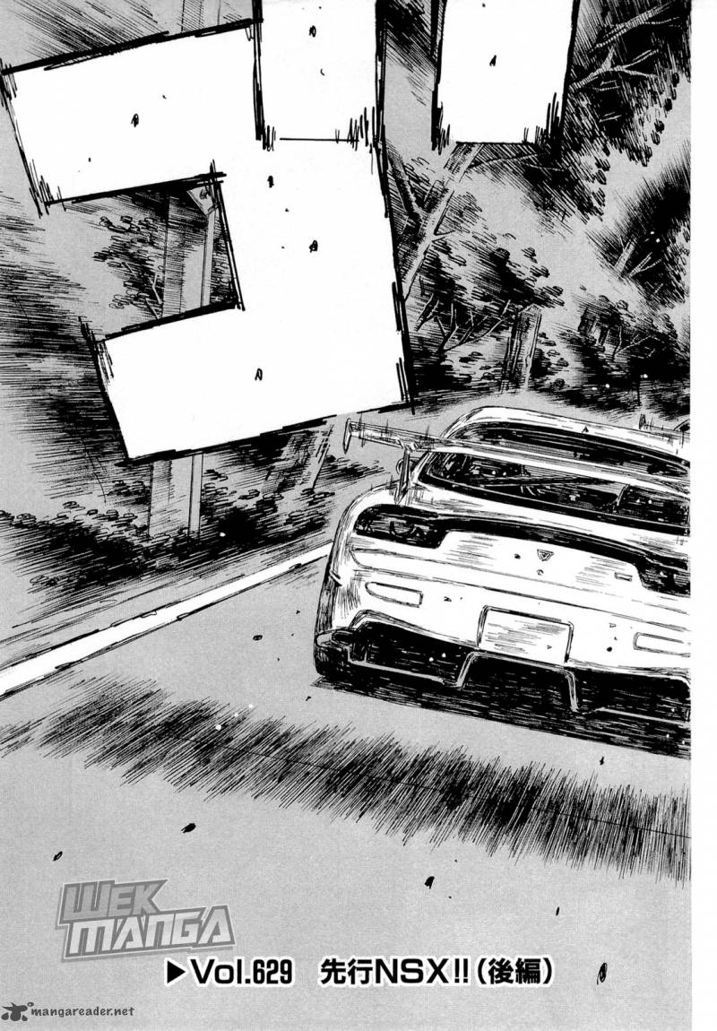 Initial D 629 3