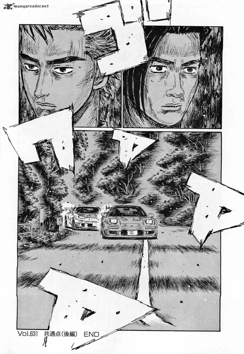 Initial D 631 9