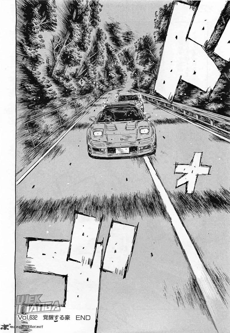 Initial D 632 7