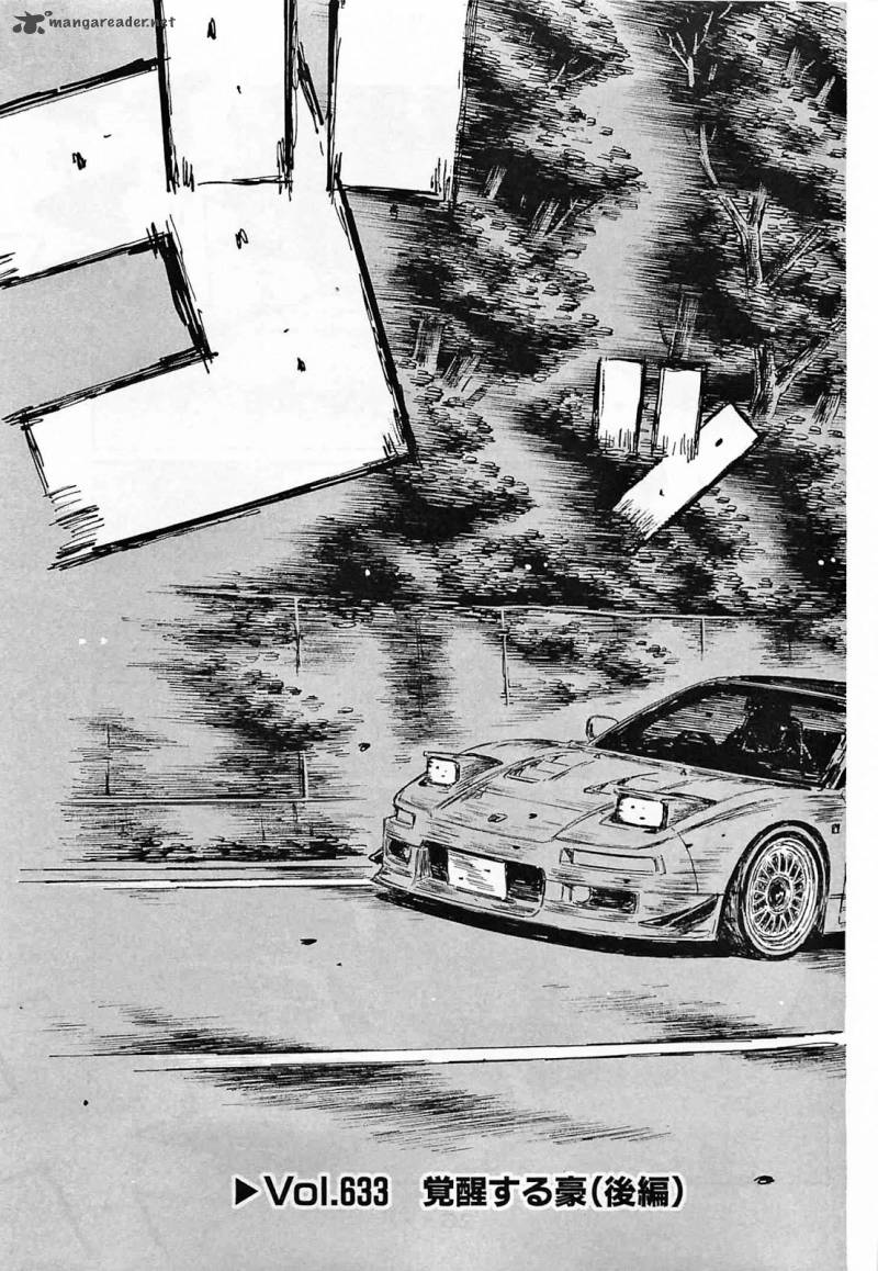 Initial D 633 3