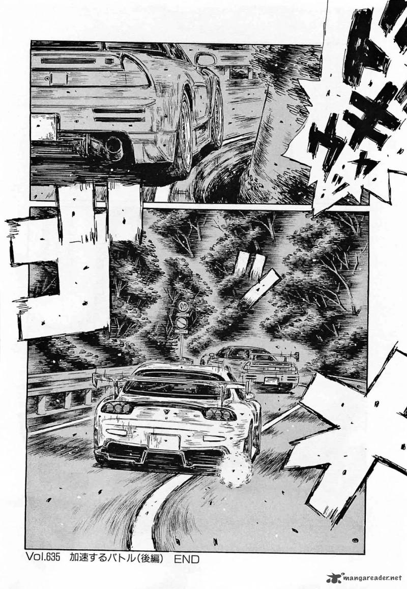 Initial D 635 8