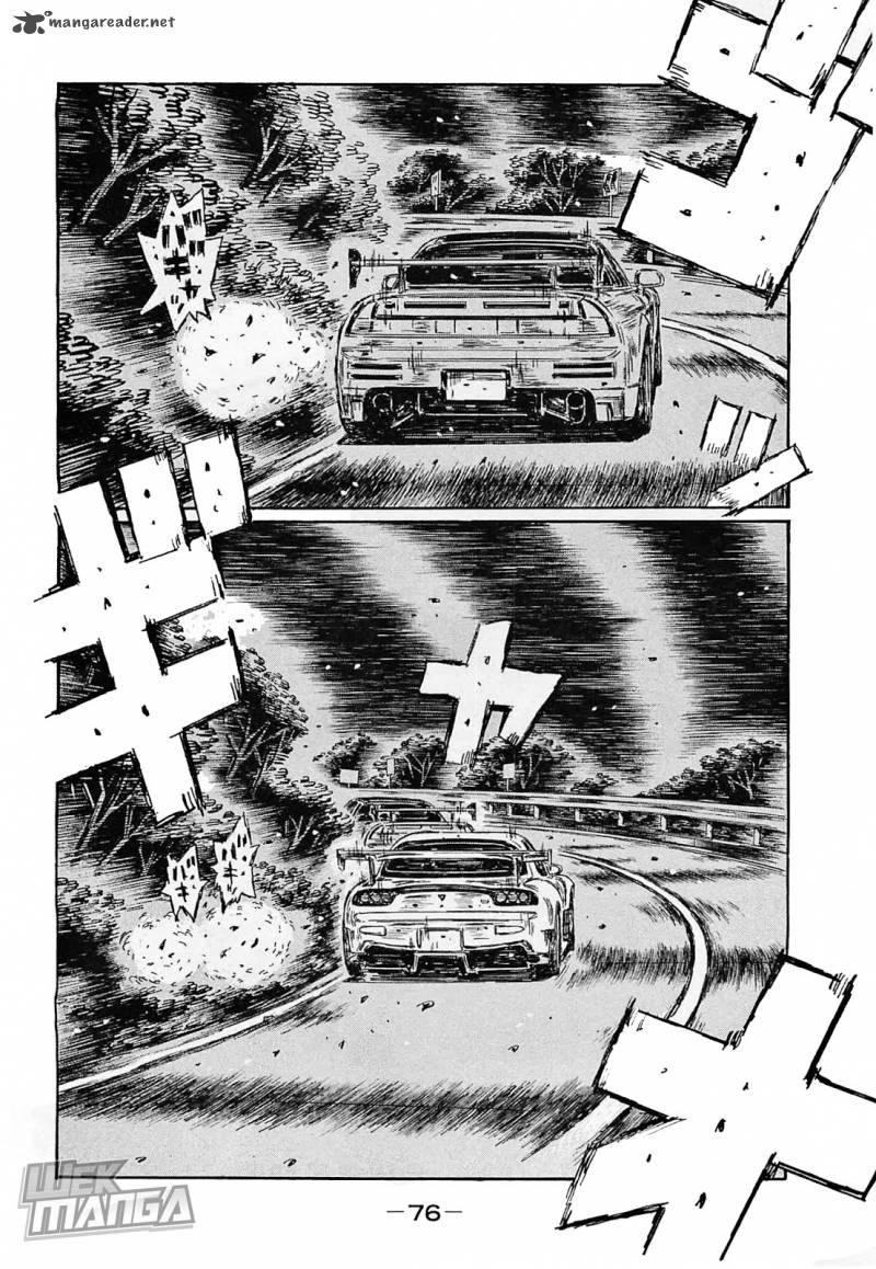 Initial D 638 3