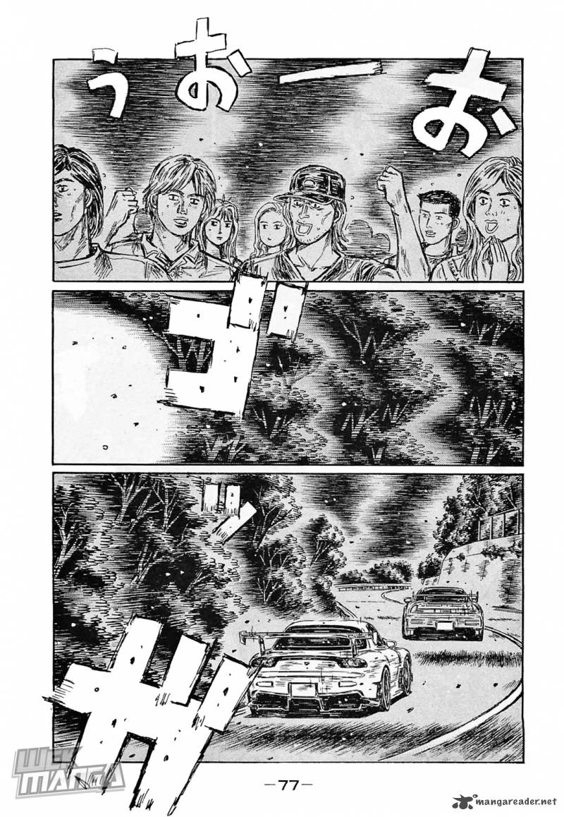 Initial D 638 4