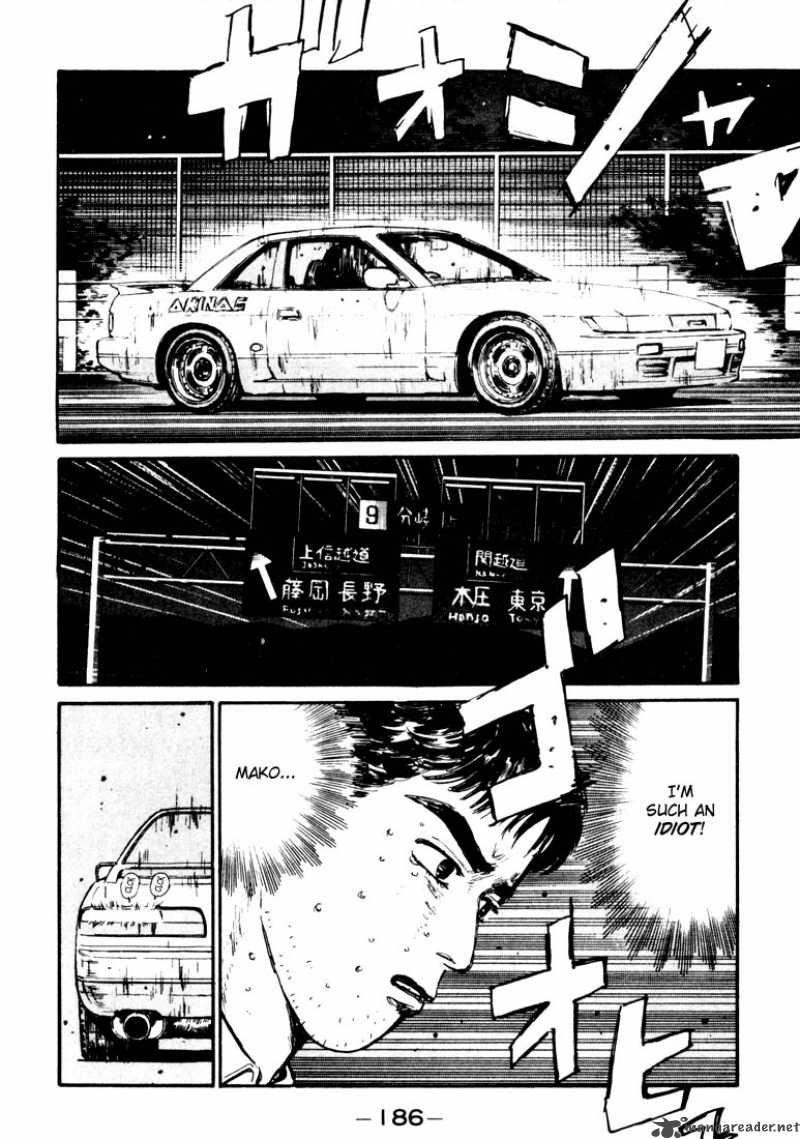 Initial D 64 2