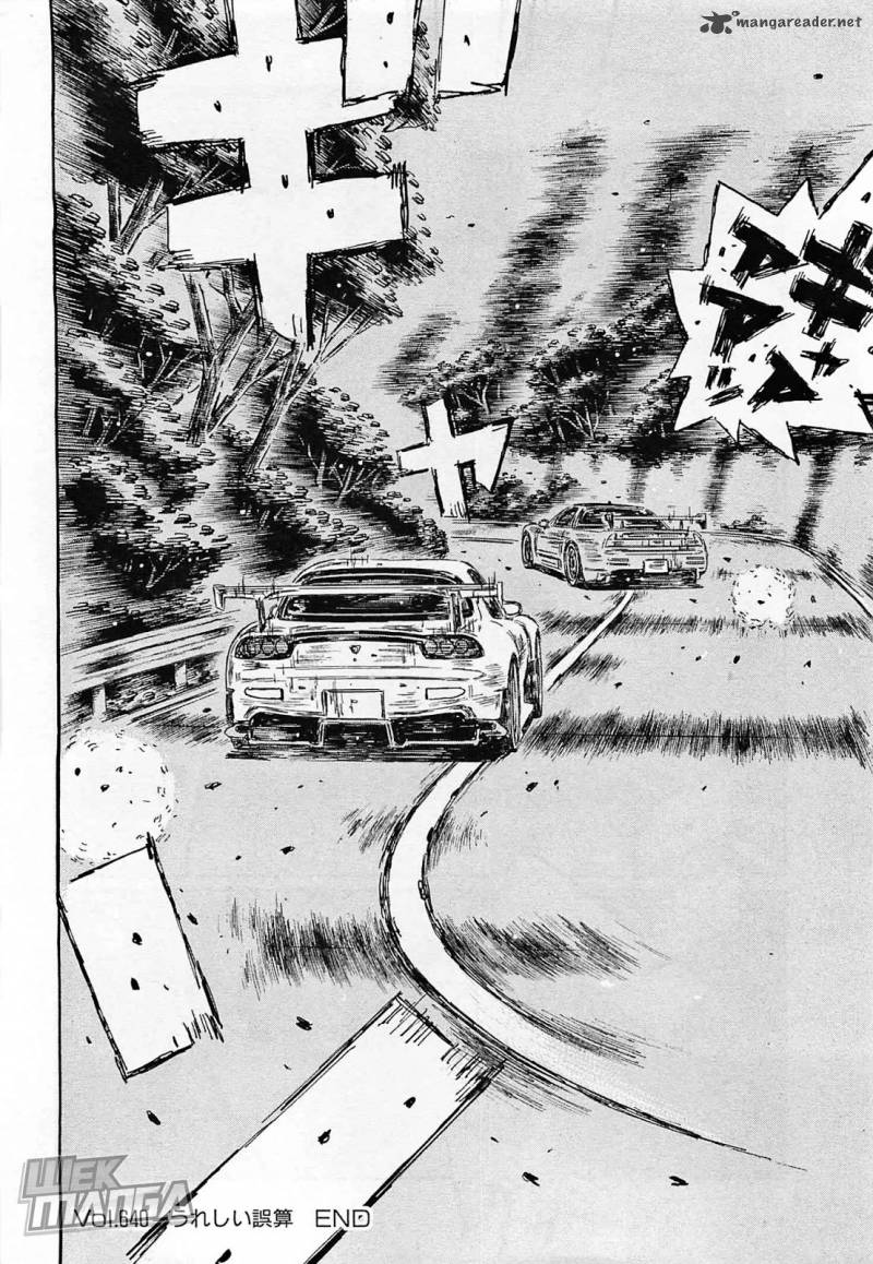 Initial D 640 9