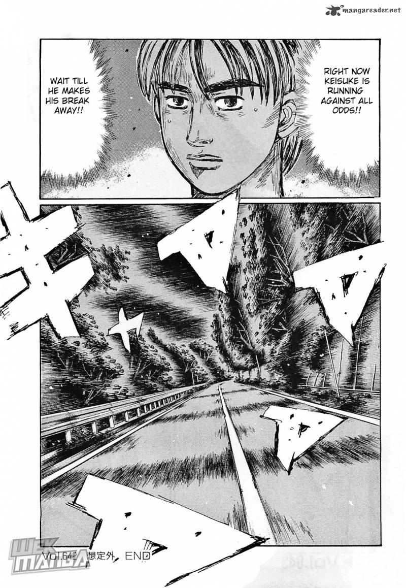 Initial D 642 8