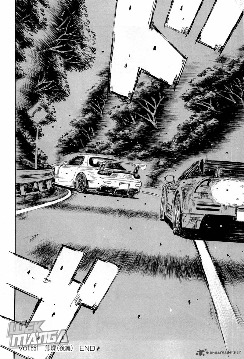 Initial D 651 7