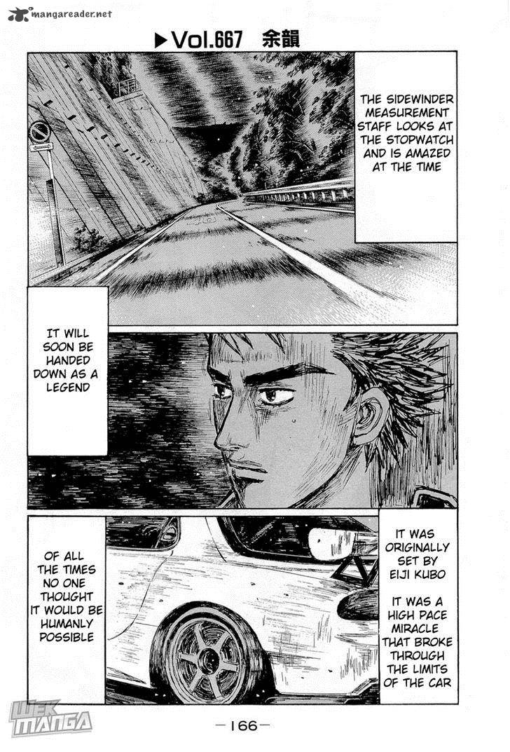 Initial D 667 1