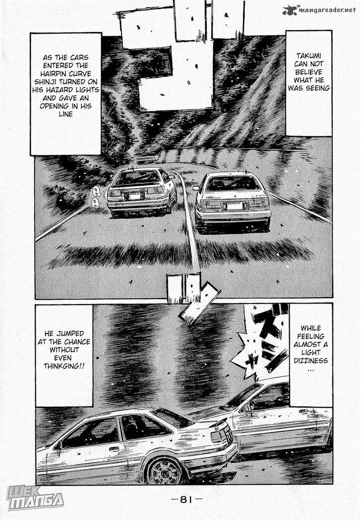 Initial D 677 7