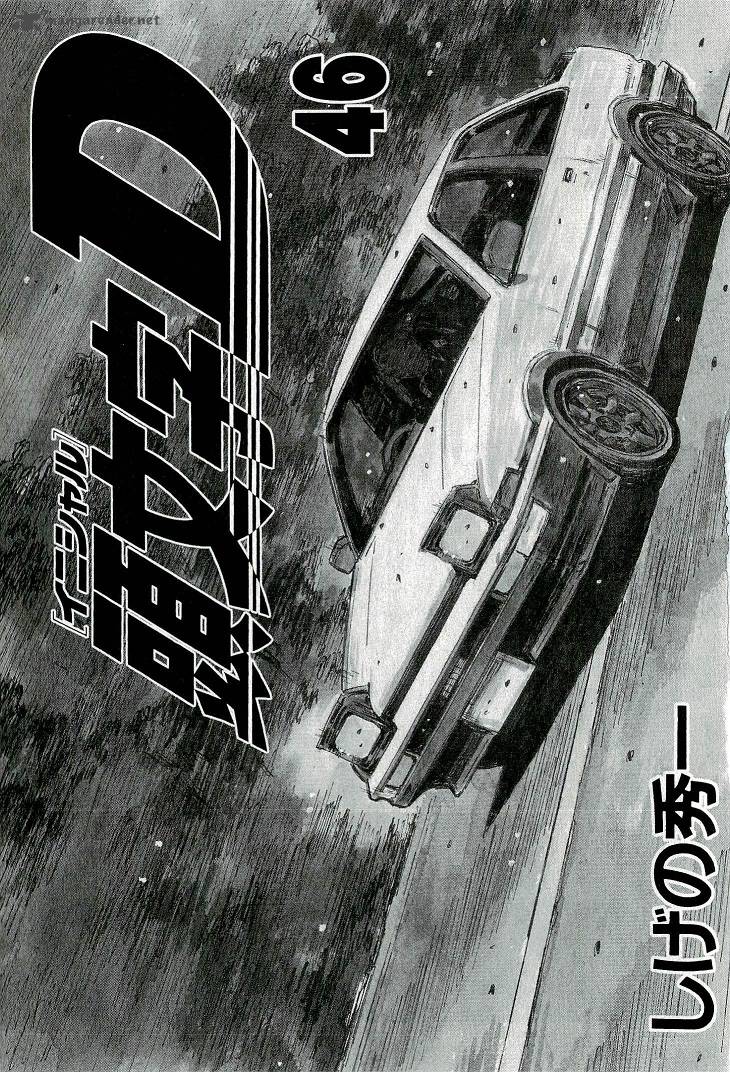 Initial D 687 4