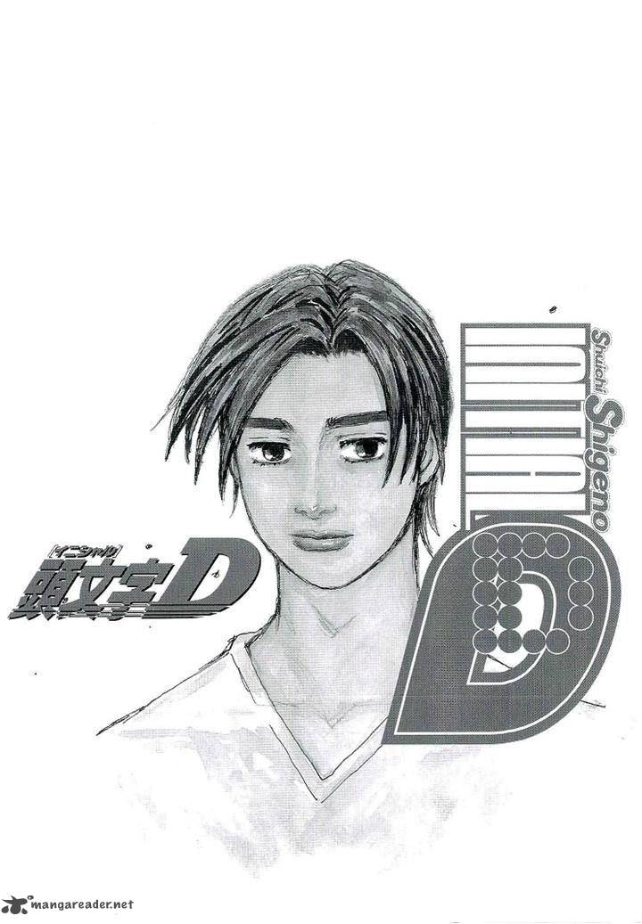 Initial D 688 21