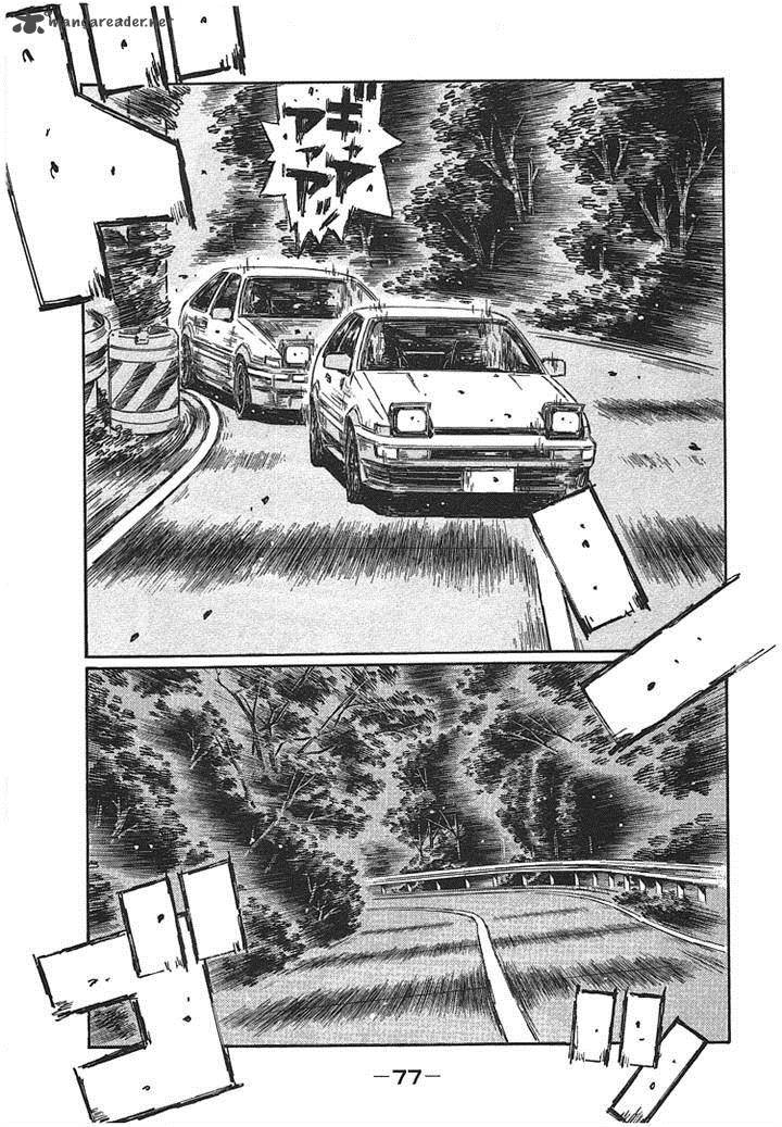 Initial D 696 7