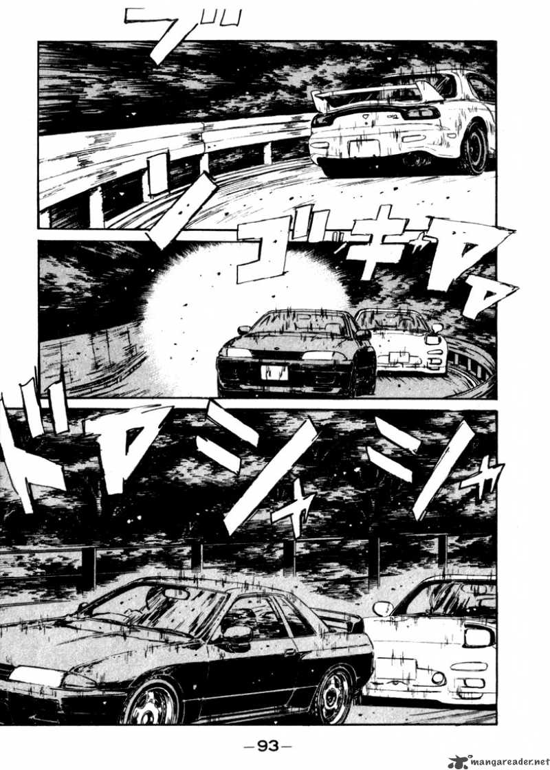 Initial D 70 8