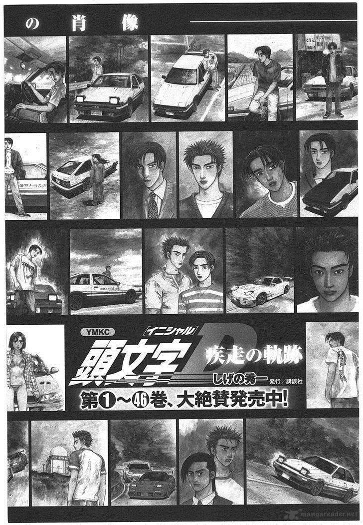 Initial D 708 12